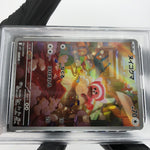 PSA 9 Pokemon Card Stufful 075/063 AR M1S Japanese Karte [9]