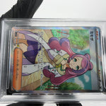 PSA 9 Pokemon Card Miriam SR 100/078 SV1V Japanese Karte [9]