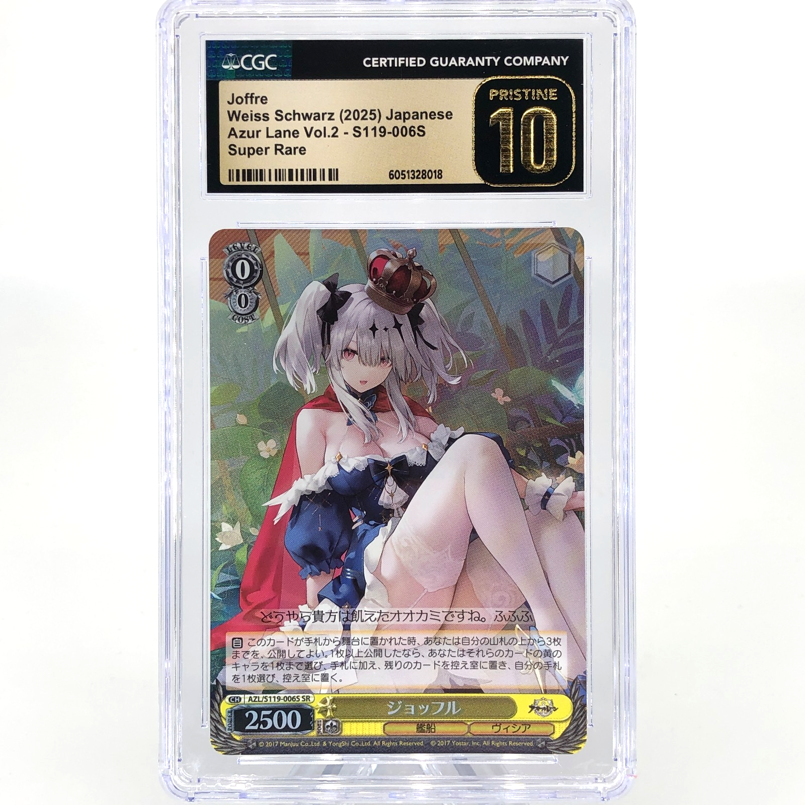 CGC 10 Pristine Weiss Schwarz Card Joffre S119-006S SR Azur Lane Vol.02 [10]