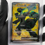 PSA 9 Pokemon Card Zekrom 161/086 SR SV11b Japanese Karte [9]