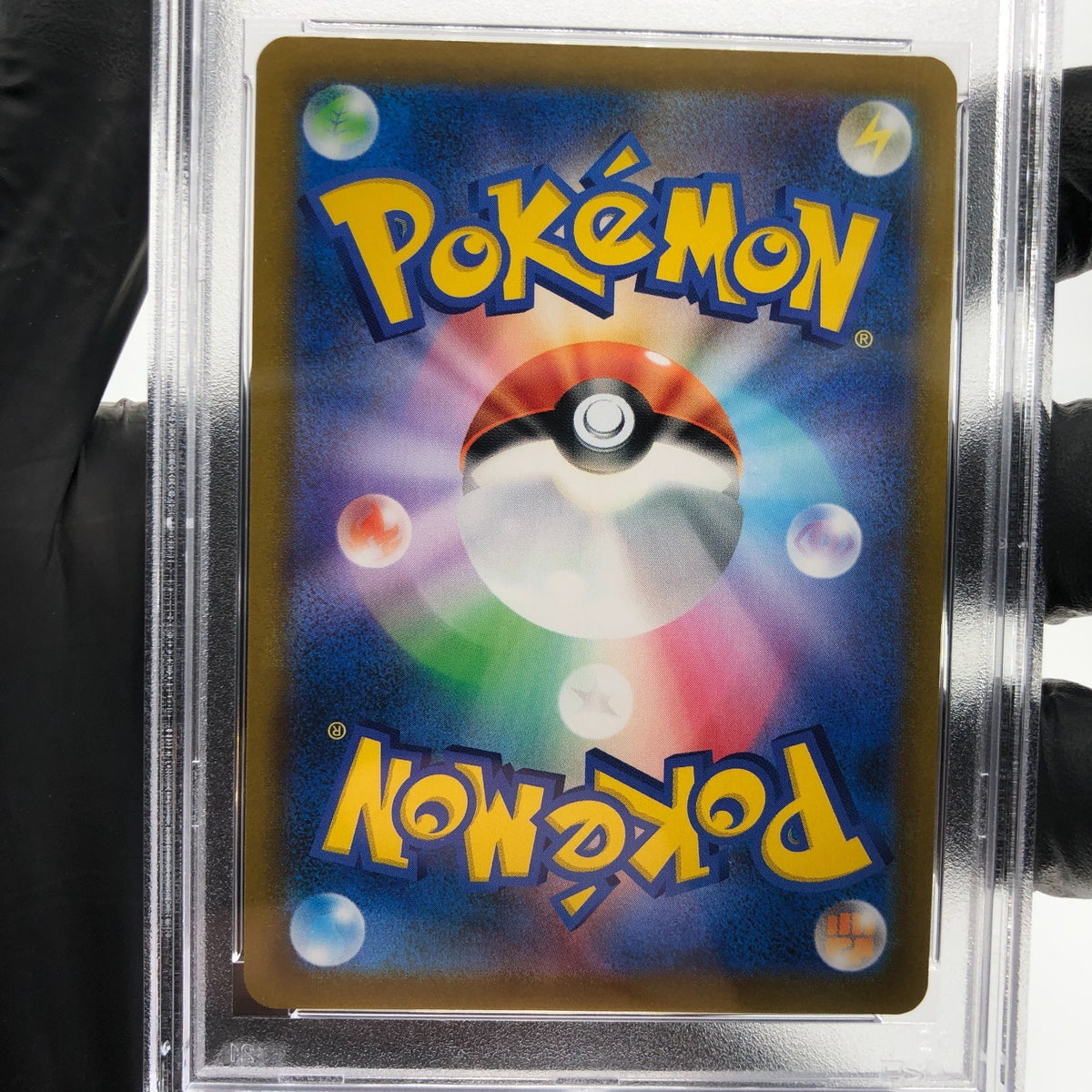 PSA 10 Pokemon Card Calyrex Vmax 083/184 RRR S8b Japanese Karte [10]