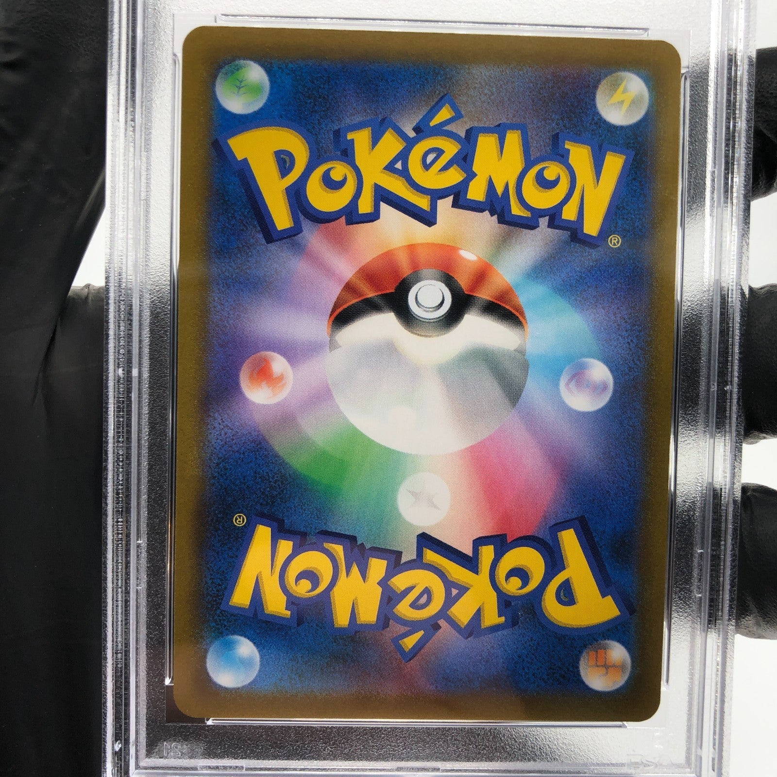 PSA 10 Pokemon Card Calyrex Vmax 083/184 RRR S8b Japanese Karte [10]