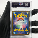 PSA 9 Pokemon Card Trevenant 204/193 AR M2a Japanese Karte [9] 3