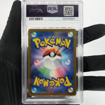 PSA 9 Pokemon Card Obstagoon 209/193 AR M2a Japanese Karte [9] 6