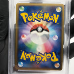 PSA 10 Pokemon Card Pikachu PW World Collection Holo Polish Japanese Karte [10]