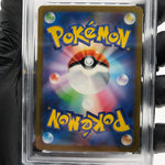 PSA 9 Pokemon Card Clefable 014/032 Holo CLL Japanese Karte [9] 2