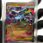 PSA 9 Pokemon Card Charizard Ex 013/080 SR M2 Japanese Karte [9]