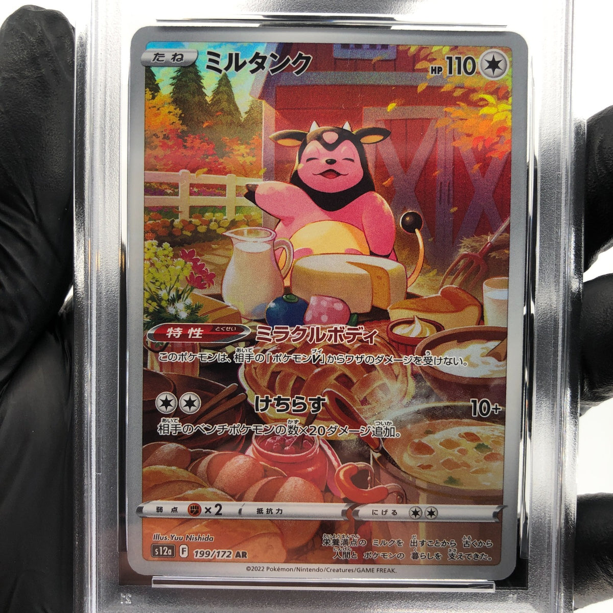PSA 9 Pokemon Card Miltank 199/172 AR s12a Japanese Karte [9]