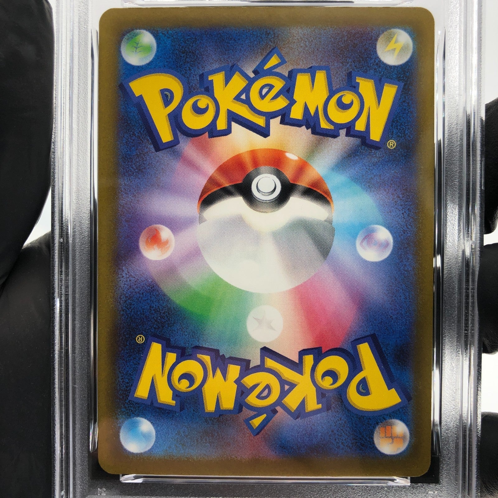 PSA 9 Pokemon Card Mimikyu 205/193 AR M2a Japanese Karte [9] 2