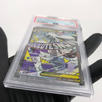 PSA 9 Pokemon Card Froslass Ex 224/193 MA M2a Japanese Karte [9] 5