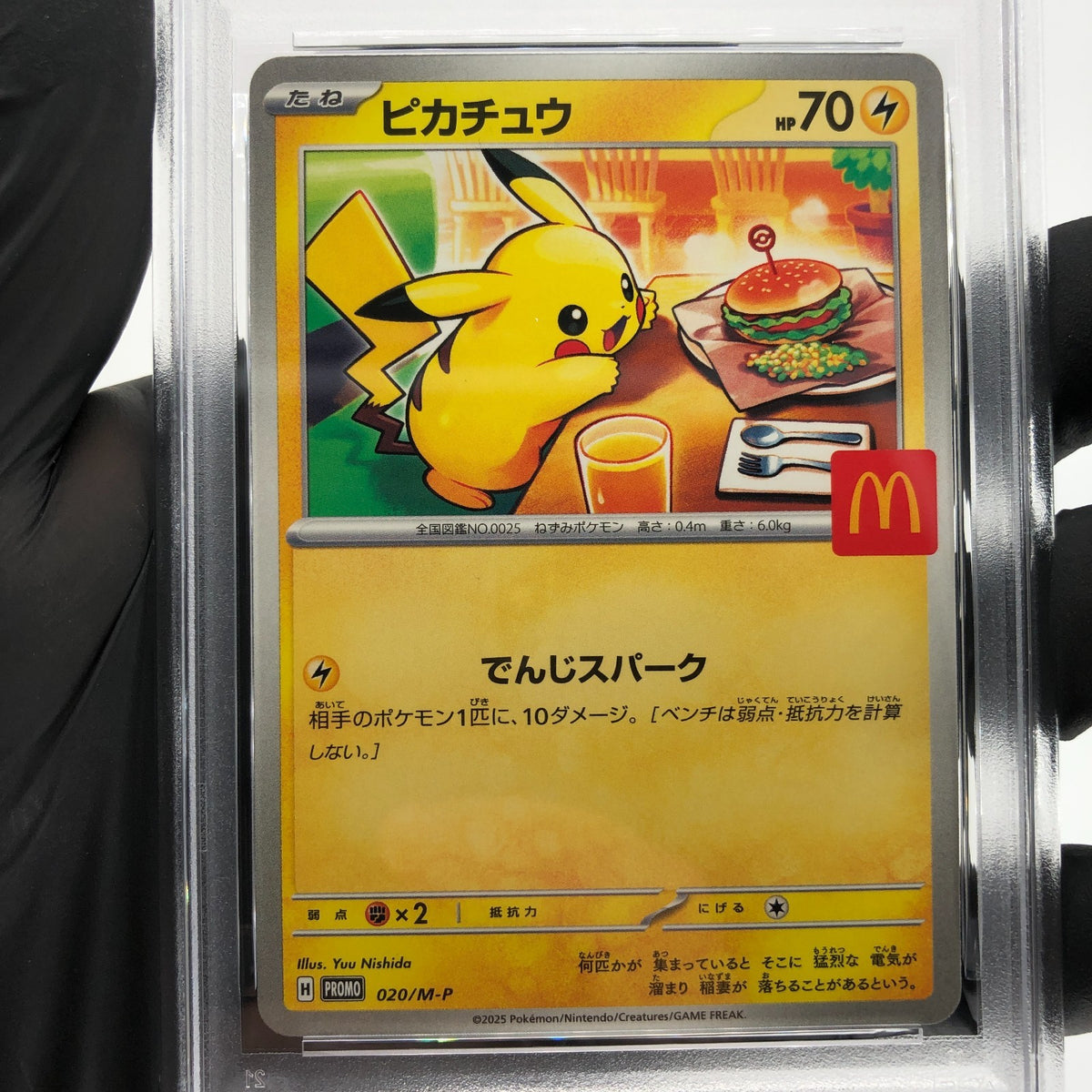 PSA 10 Pokemon Card Pikachu 020/M-P McDonalds Promo Japanese Karte [10] 2