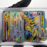 PSA 10 Pokemon Card Jolteon Ex 052/187 RR SV8a Japanese Karte [10]