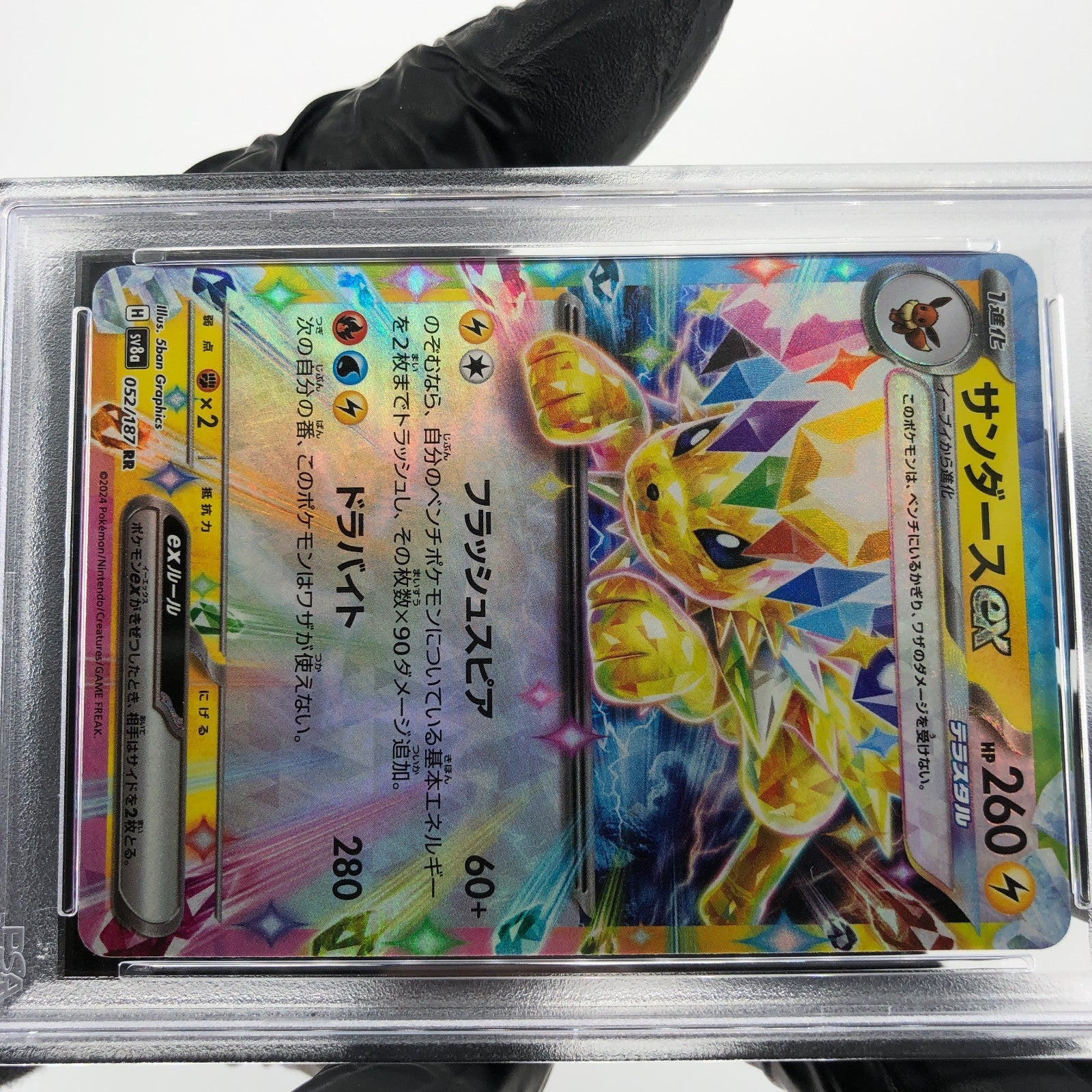 PSA 10 Pokemon Card Jolteon Ex 052/187 RR SV8a Japanese Karte [10]