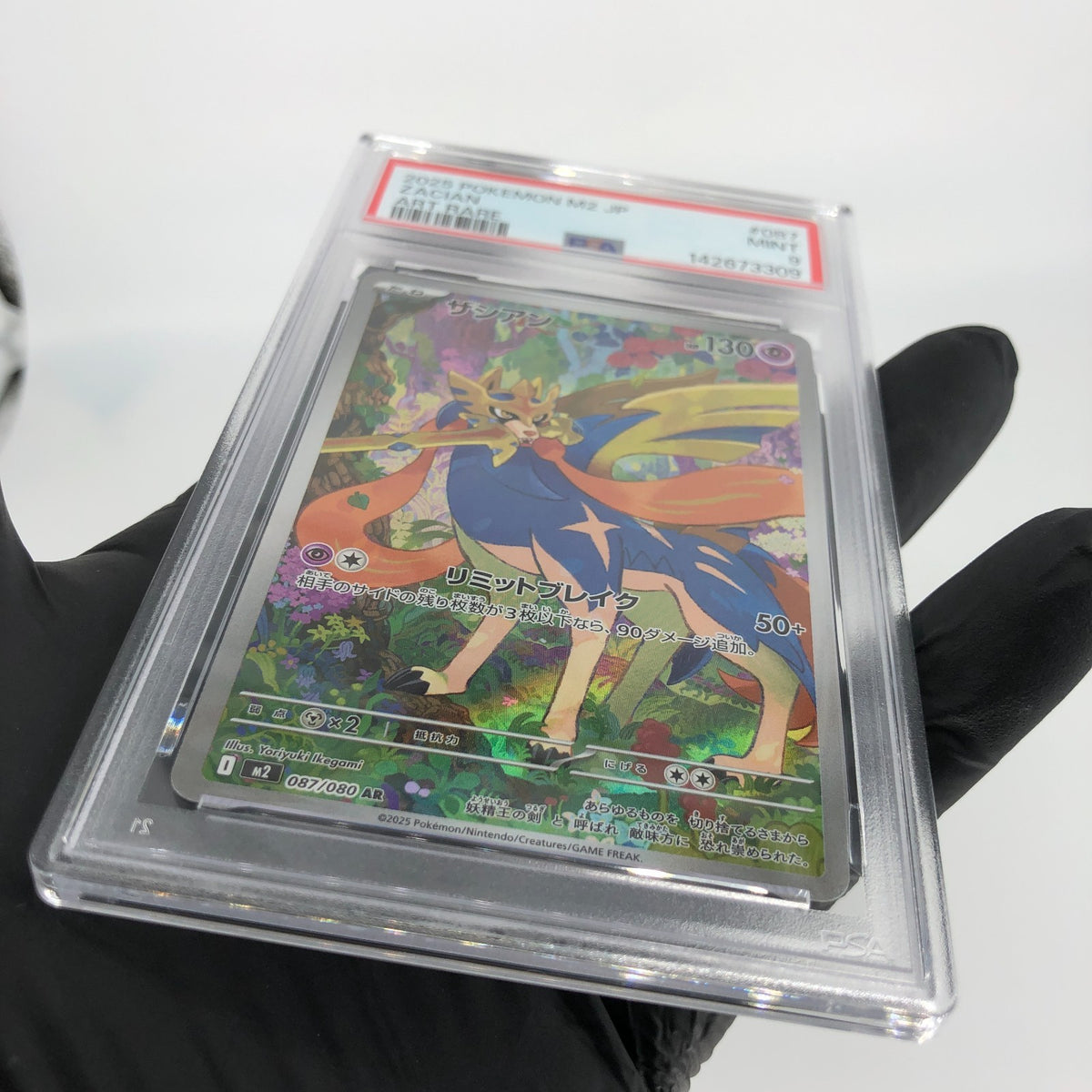PSA 9 Pokemon Card Zacian 087/080 AR M2 Japanese Karte [9]