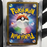 PSA 9 Pokemon Card Pikachu 225/742 J Reverse Holo MC Japanese Karte [9]