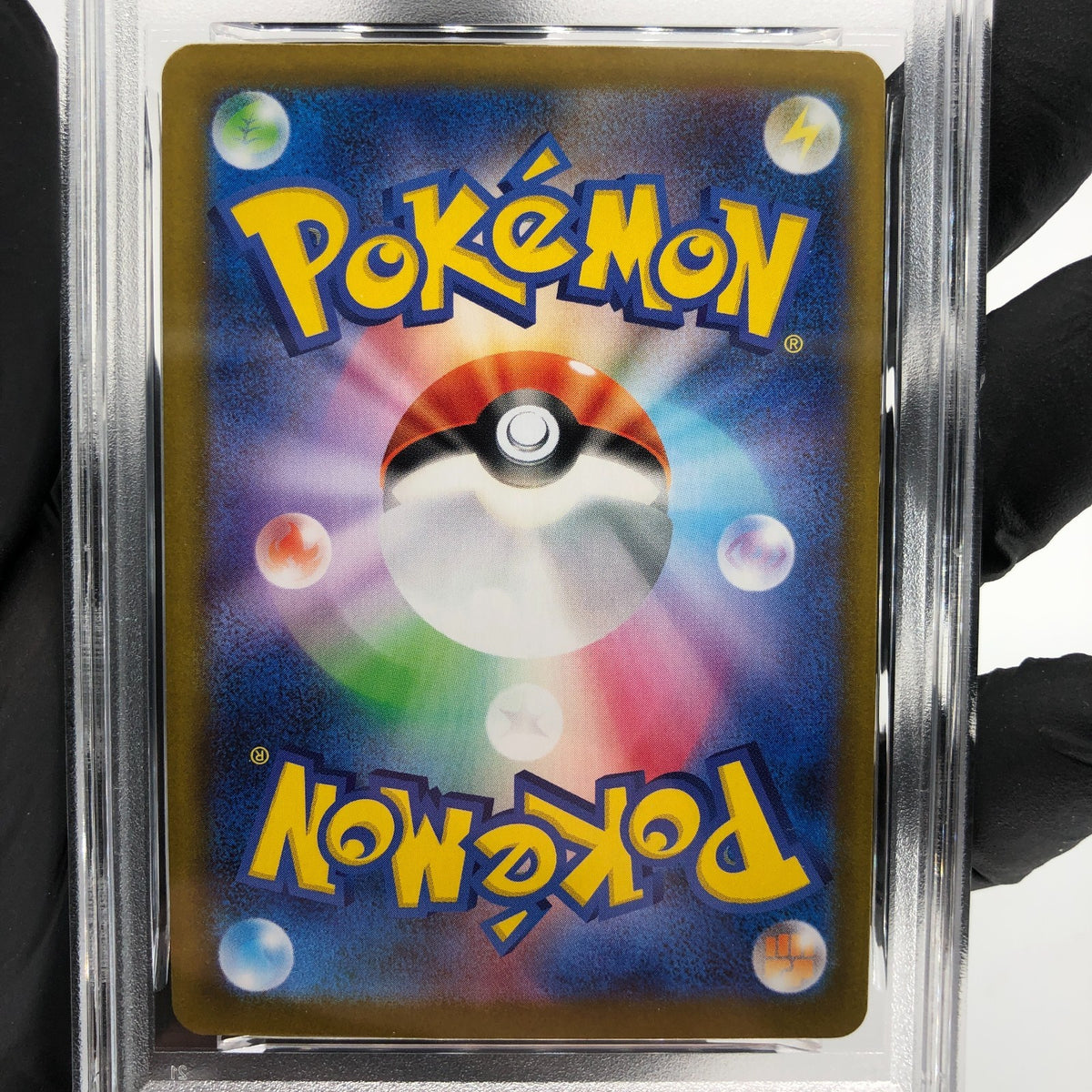 PSA 9 Pokemon Card Pikachu 225/742 J Reverse Holo MC Japanese Karte [9]