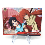 Weiss Schwarz Card Kenshin Himura S115-068R RRR Rurouni Kenshin Japanese [Mint]