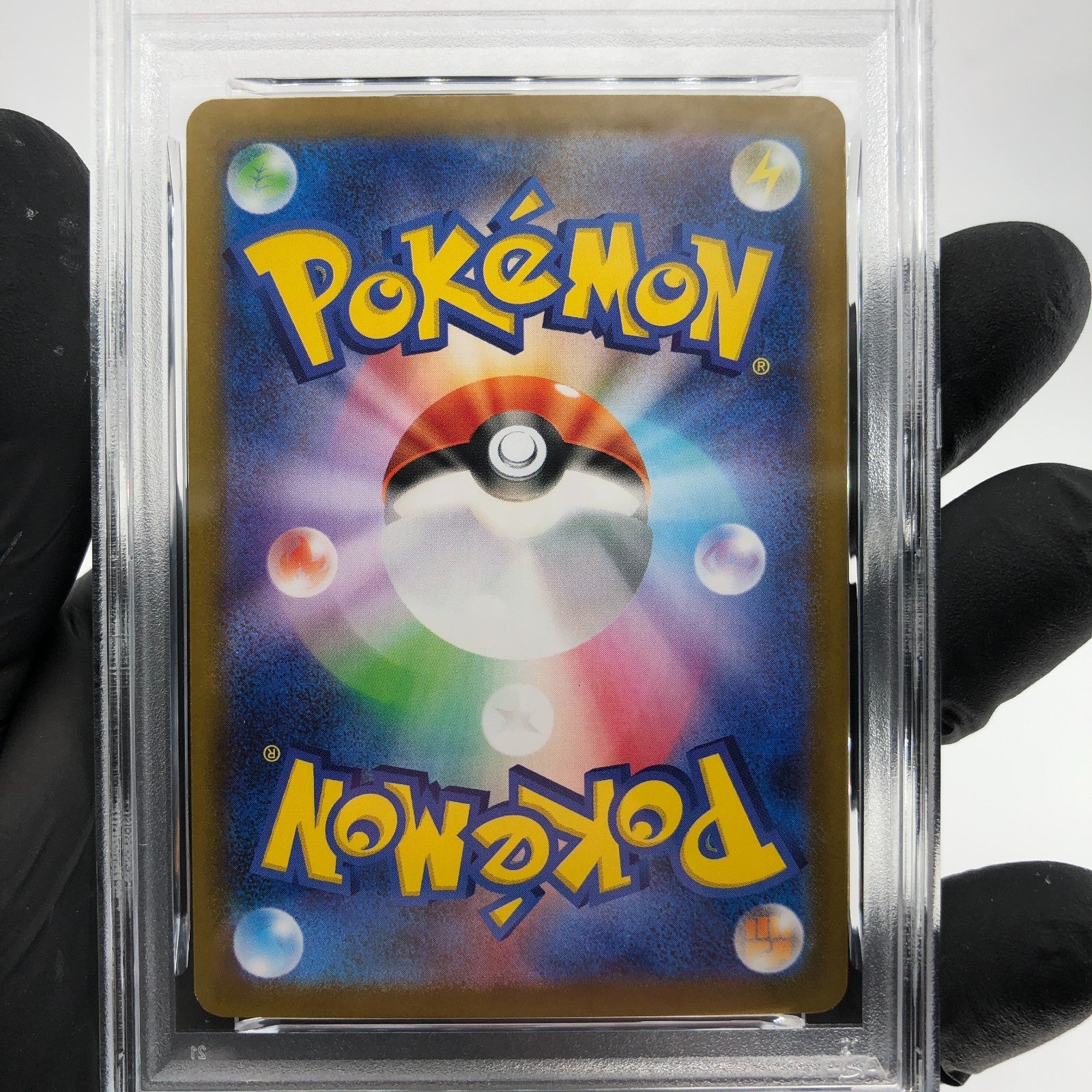 PSA 9 Pokemon Card Panpour 020/086 C Masterball SV11b Japanese Karte [9]