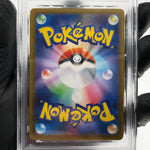 PSA 9 Pokemon Card Wobbuffet 103/098 AR SV10 Team Rocket Japanese Karte [9] 2