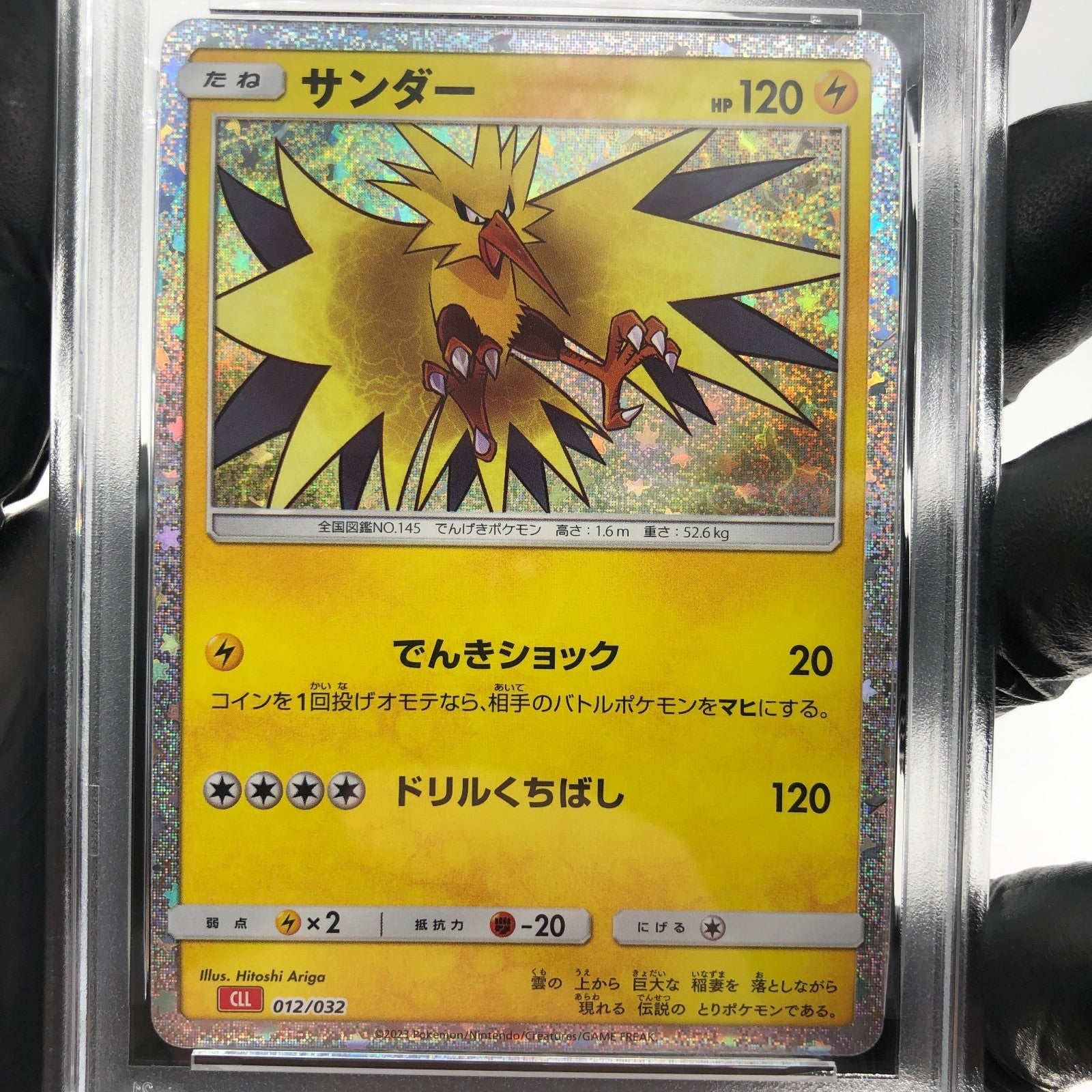 PSA 9 Pokemon Card Zapdos 012/032 CLL Japanese Karte [9]