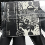 Jujutsu Kaisen Mahito 3-22 SR Three Star Holo Wafer Japanese [Sealed]