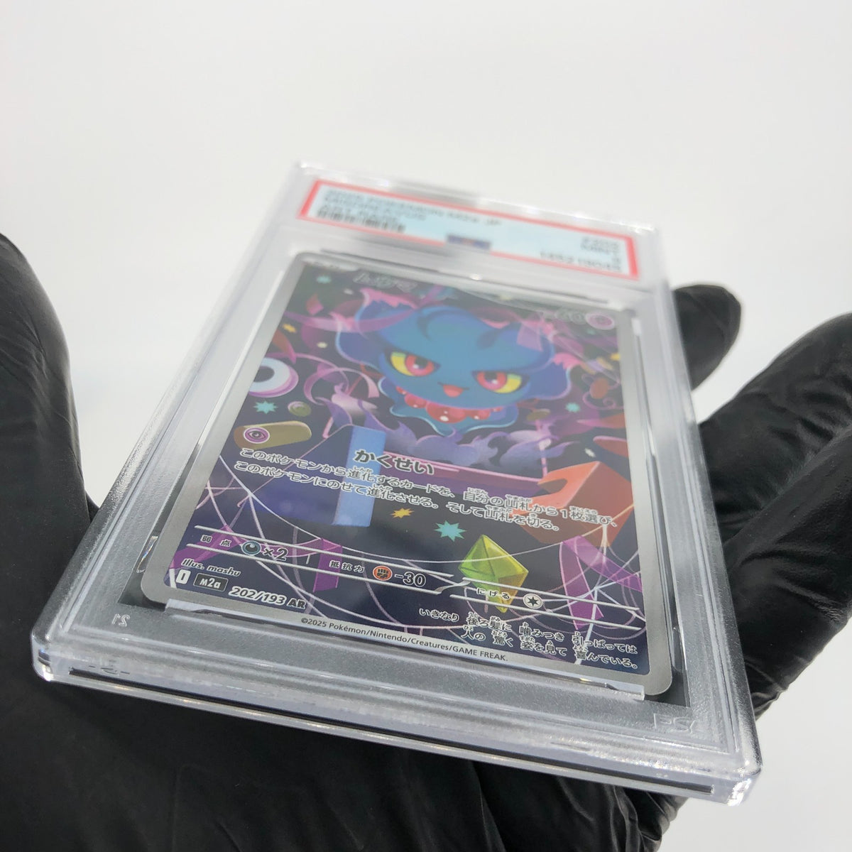PSA 9 Pokemon Card Misdreavus 202/193 AR M2a Japanese Karte [9] 7