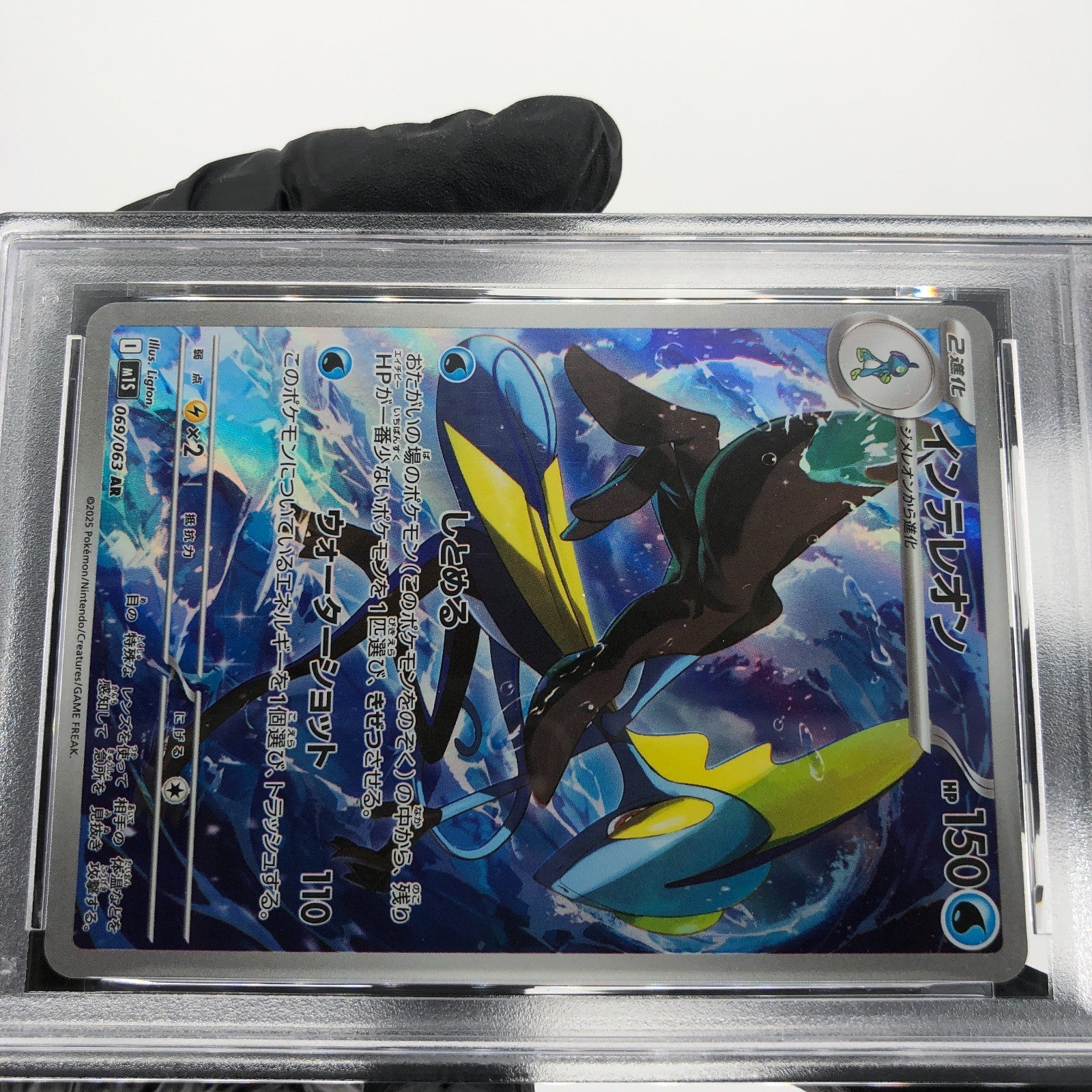 PSA 9 Pokemon Card Inteleon 069/063 AR M1S Japanese Karte [9]