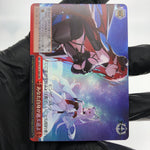 Weiss Schwarz Card Hindenburg S119-096R RRR Azur Lane Vol.02 Japanese [Mint] 2