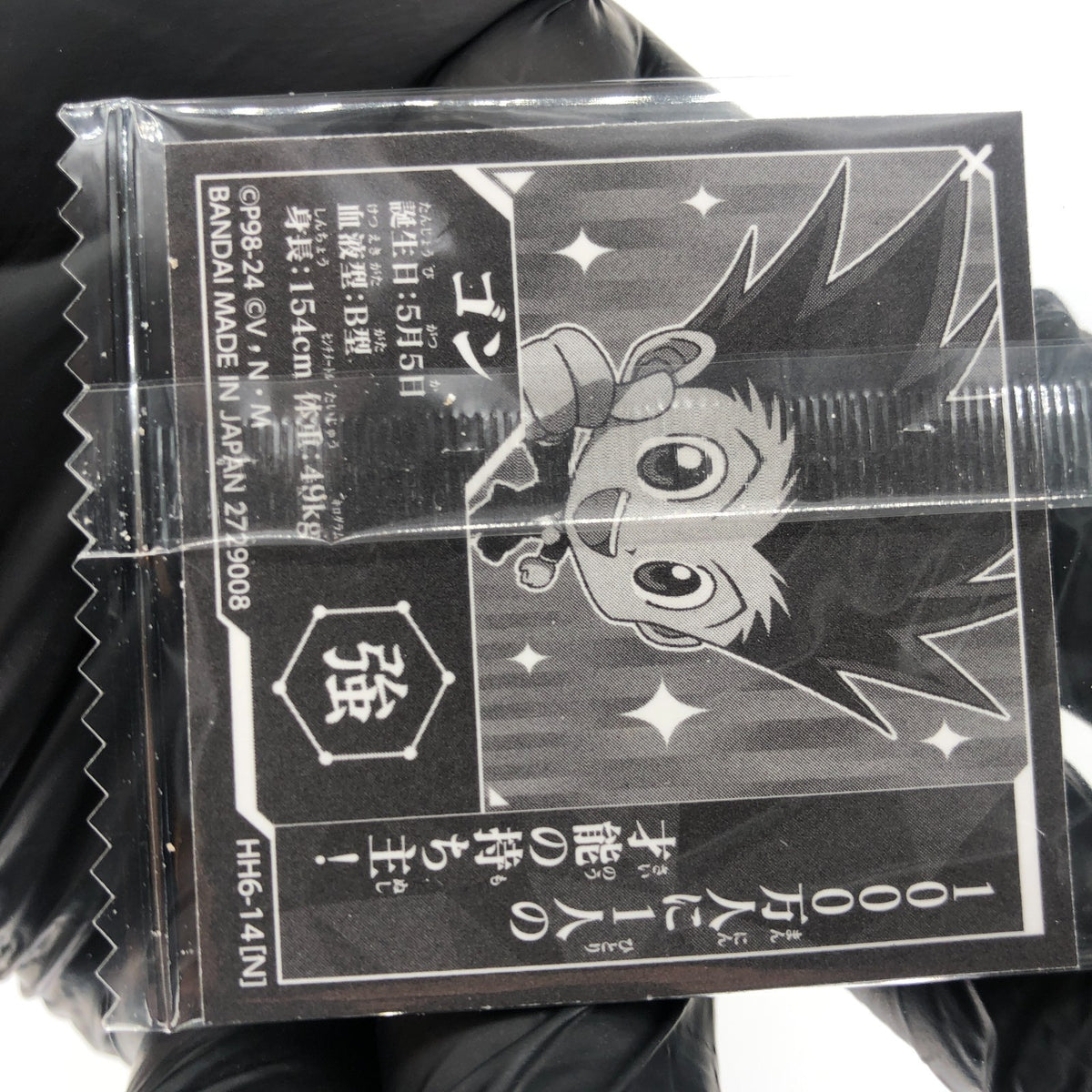 Hunter X Hunter Gon HH6-14 SR Holo Wafer Japanese [Sealed]