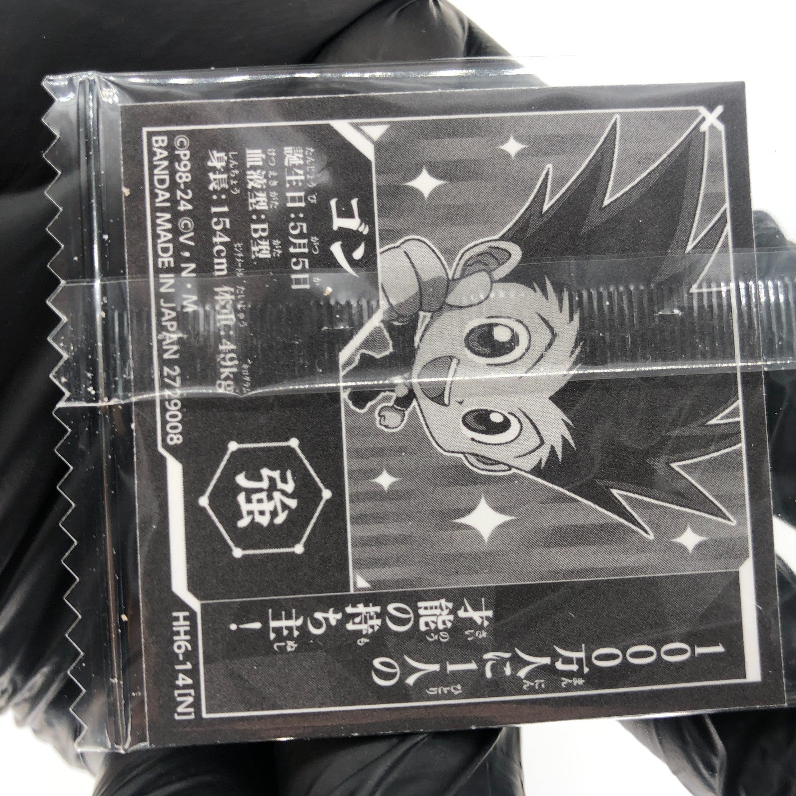 Hunter X Hunter Gon HH6-14 SR Holo Wafer Japanese [Sealed]