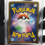 PSA 9 Pokemon Card Ivysaur 065/063 AR M1L Japanese Karte [9]