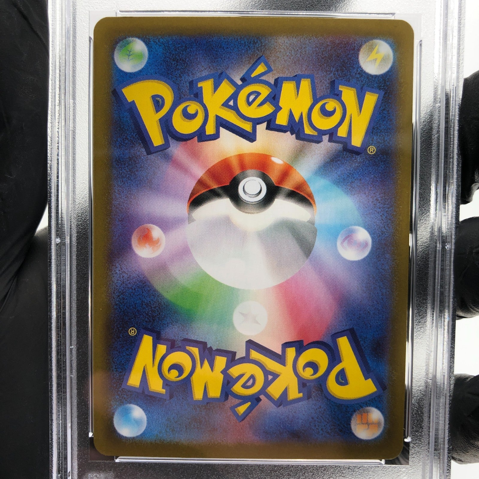 PSA 9 Pokemon Card Ivysaur 065/063 AR M1L Japanese Karte [9]