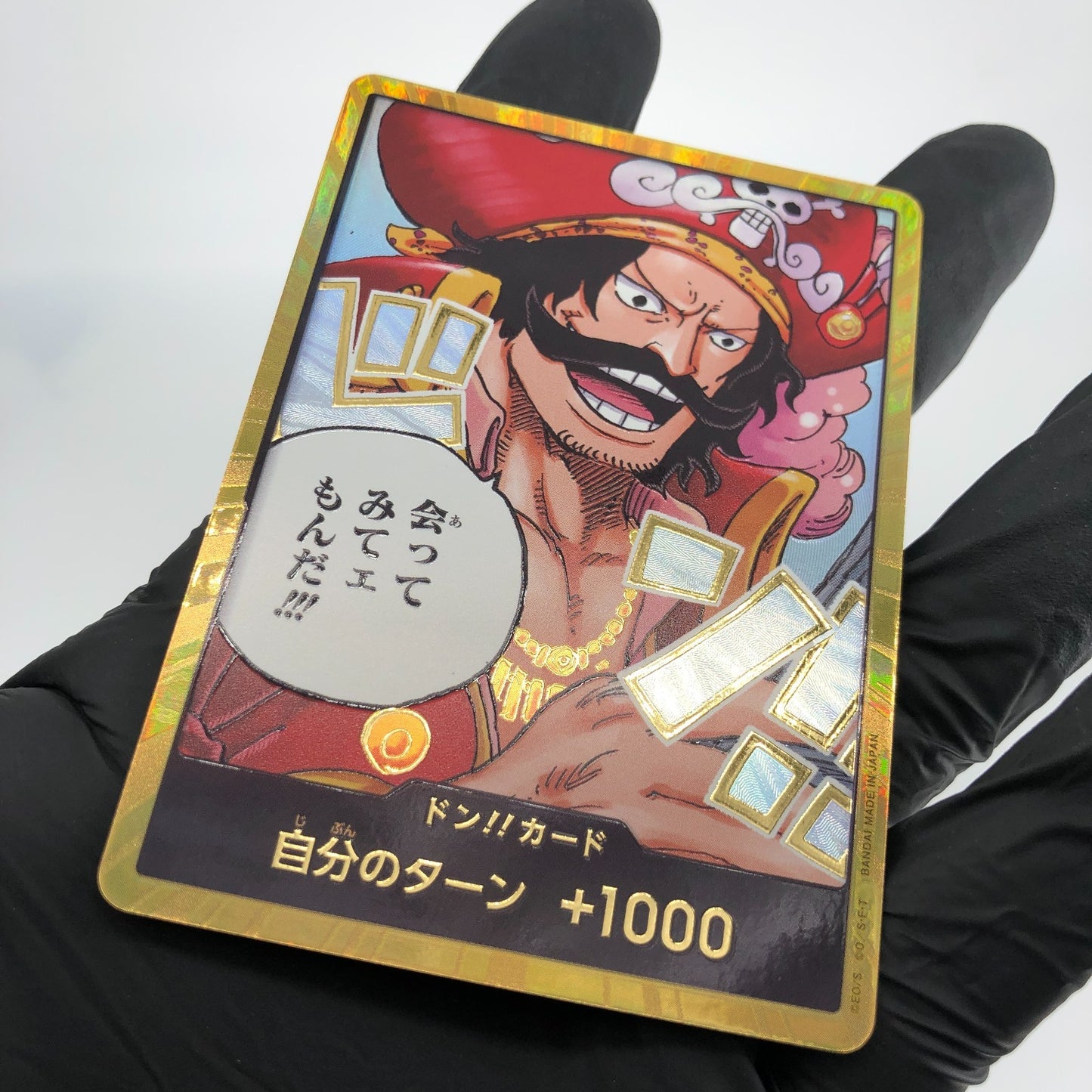 One Piece Card Gol D. Roger OP13 Don!! Holo Parallel Japanese [Mint]