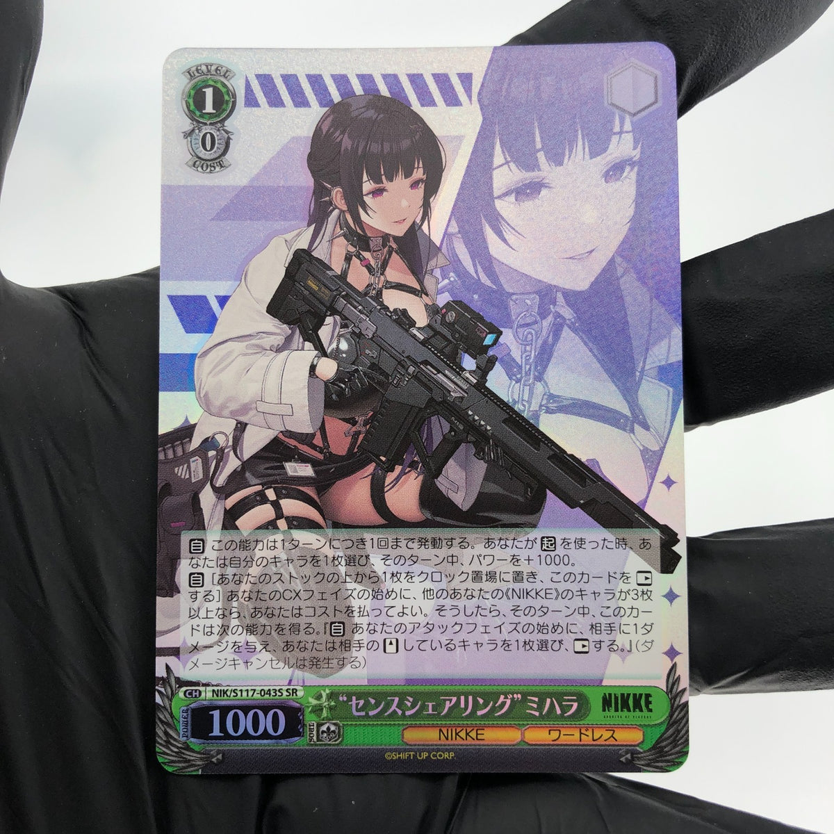 Weiss Schwarz Card Mihara S117-043S SR Nikke Japanese [Mint] 2