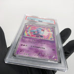 PSA 9 Pokemon Card Wobbuffet 011/027 1.Edition CP2 Holo Japanese Karte [9]