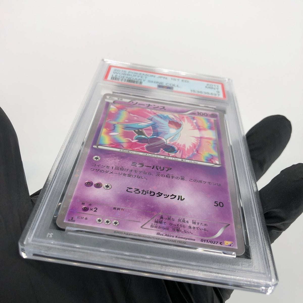 PSA 9 Pokemon Card Wobbuffet 011/027 1.Edition CP2 Holo Japanese Karte [9]