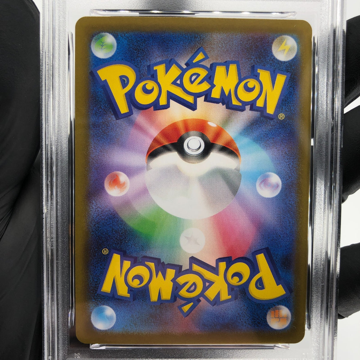 PSA 8 Pokemon Card Togedemaru 090/080 AR M2 Japanese Karte [8]
