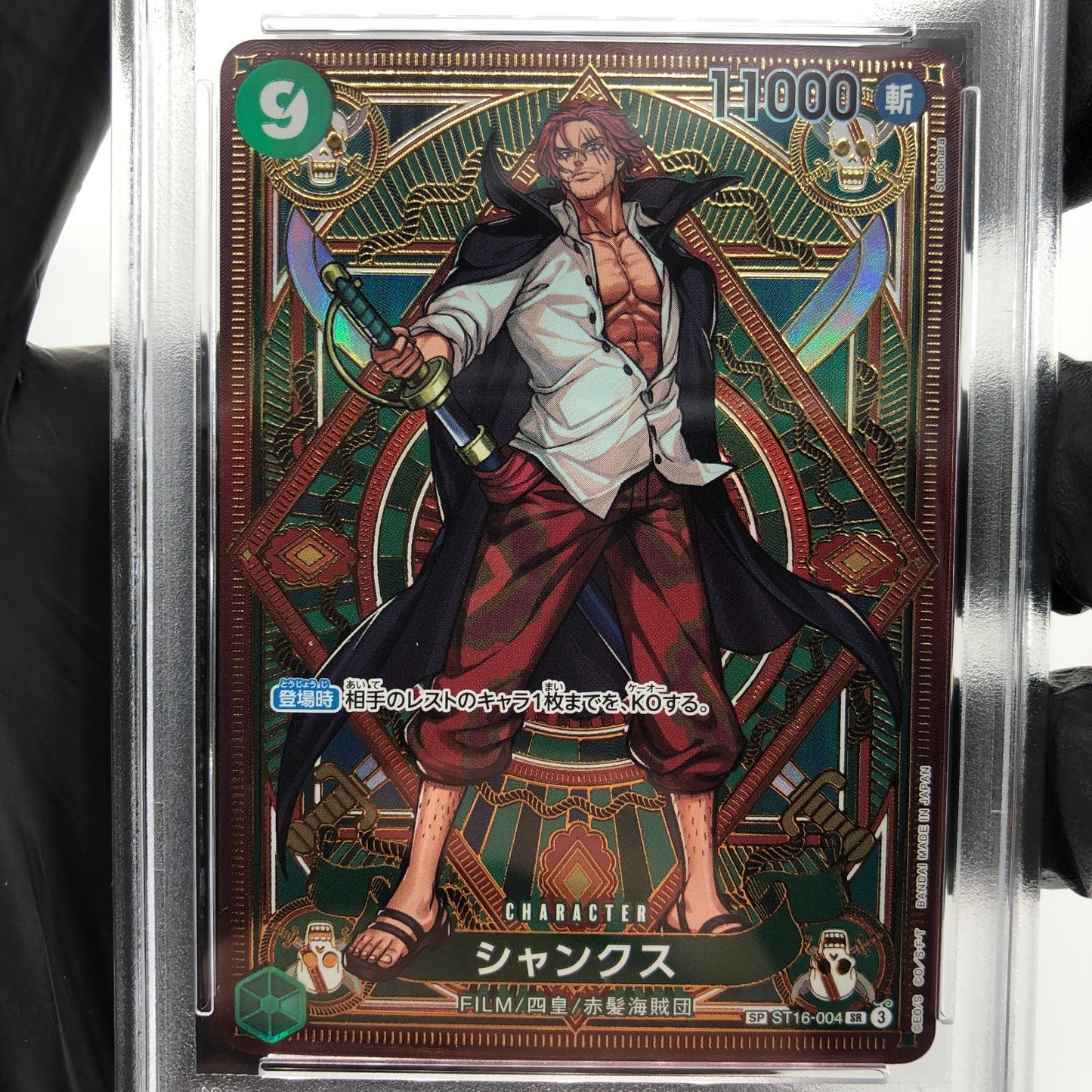 One Piece Card PSA 10 Shanks ST16-004 SR SP Alt Art Japanese [10]