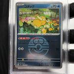 PSA 9 Pokemon Card Psyduck 032/193 Reverse Pokeball Holo M2a Japanese Karte [9]