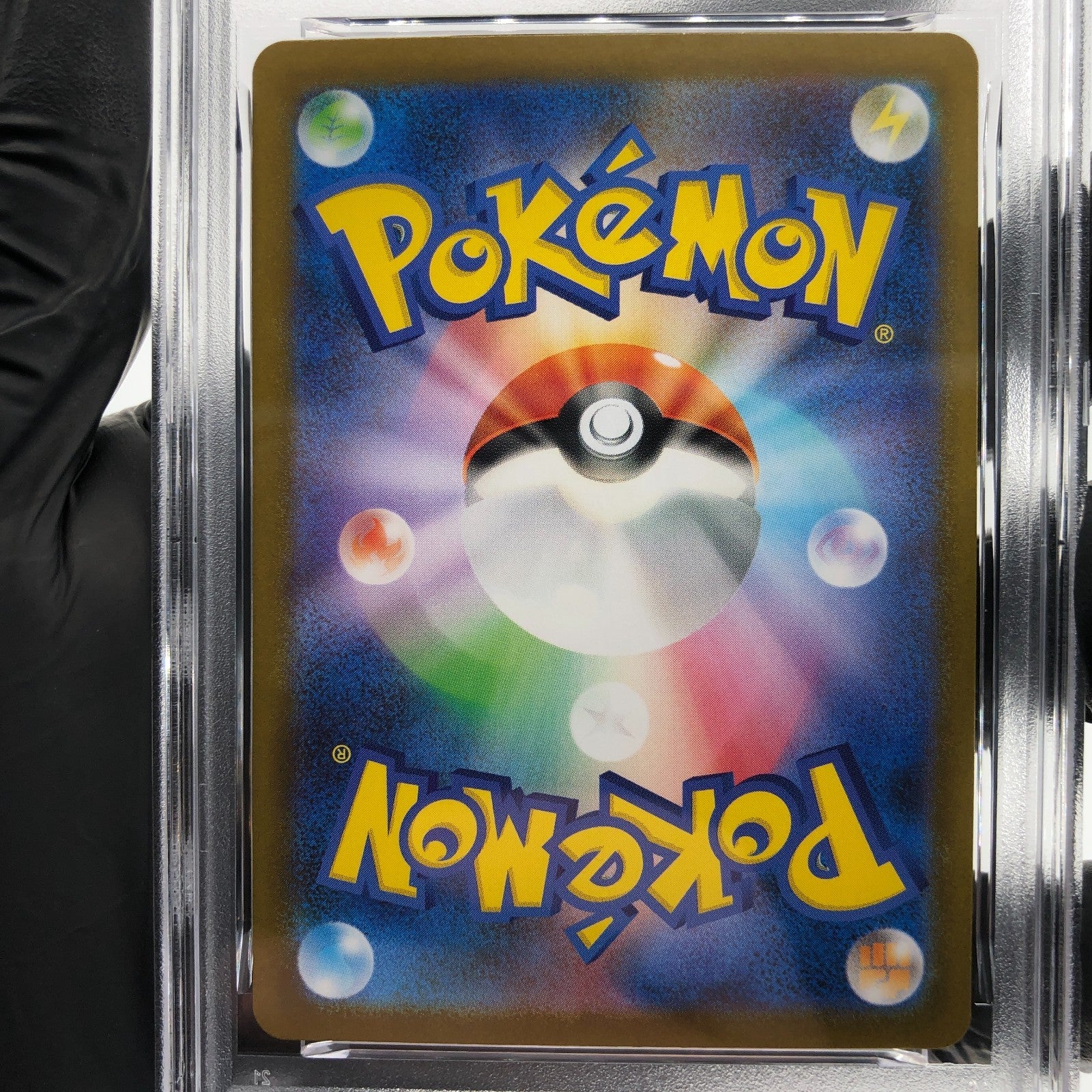 PSA 10 Pokemon Card Serperior 167/086 SAR SV11B Japanese Karte [10]