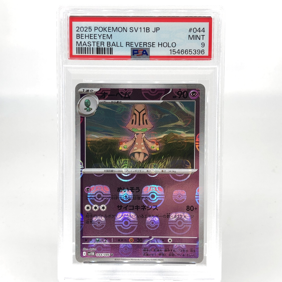 PSA 9 Pokemon Card Beheeyem 044/086 U Masterball SV11B Japanese Karte [9]