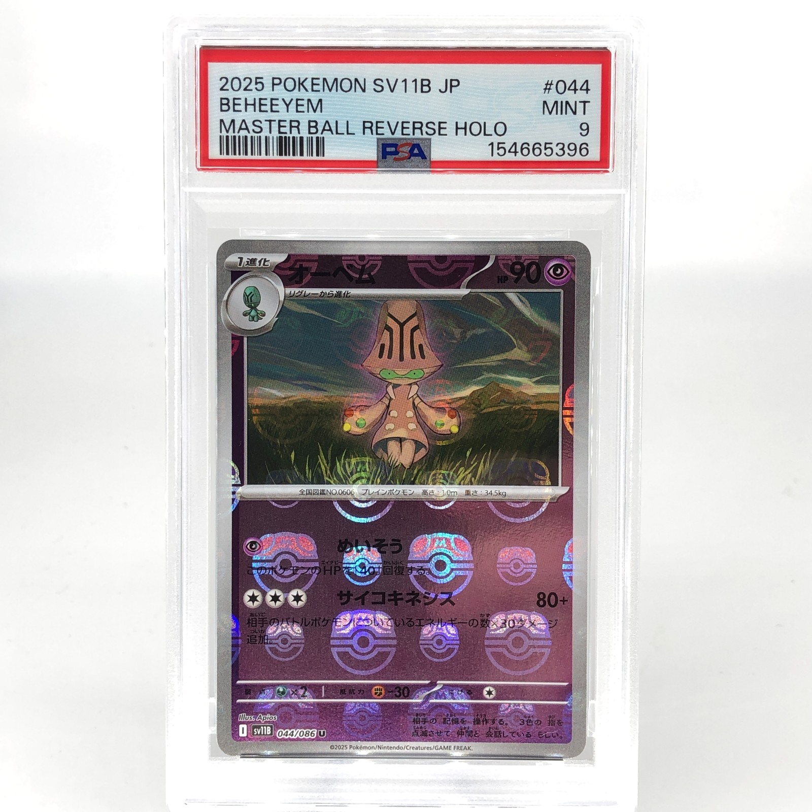 PSA 9 Pokemon Card Beheeyem 044/086 U Masterball SV11B Japanese Karte [9]