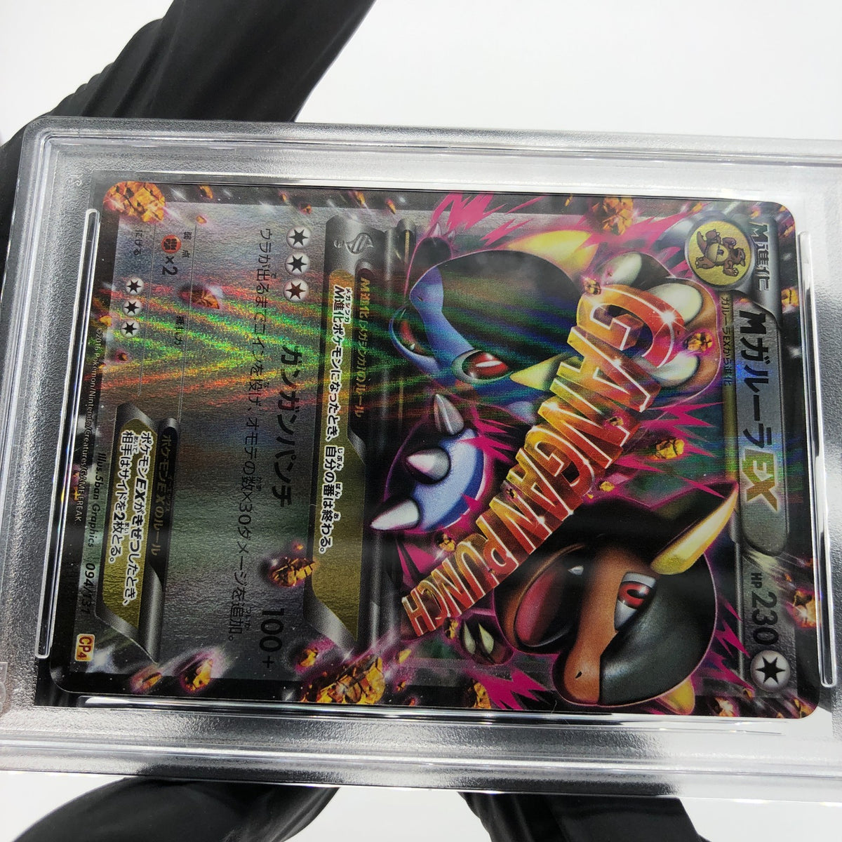 PSA 9 Pokemon Card Kangaskhan Ex 094/131 CP4 Holo 2016 Japanese Karte [9]