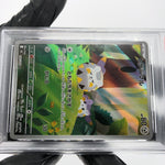 PSA 9 Pokemon Card Togedemaru 090/080 AR M2 Japanese Karte [9] 2