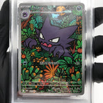 PSA 9 Pokemon Card Haunter 022/021 MBG Japanese Karte [9]