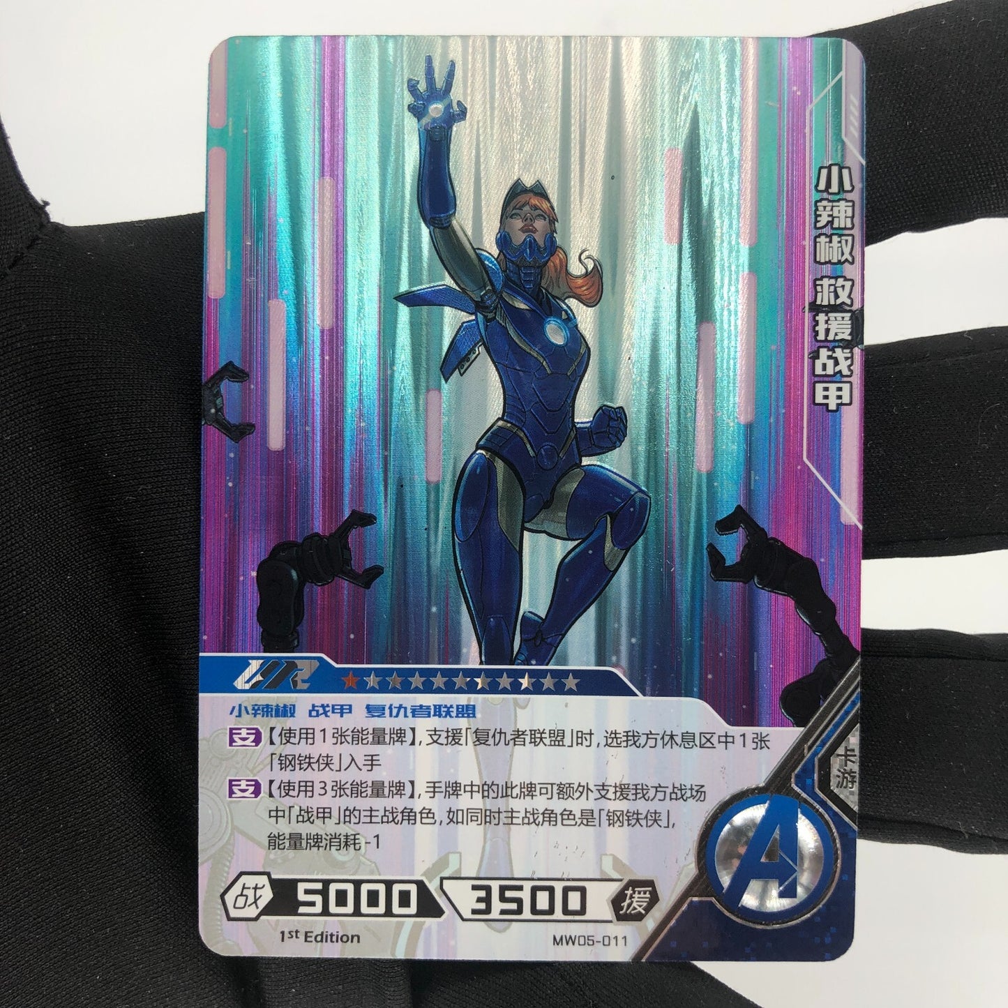 Marvel Card Iron Heart MW05-011 UR 1.Edtition Kayou Hero Battle [Rank B+]