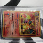 BGS 6 Pokemon Card Charizard Base No.006 Holo Japanese Karte [6]