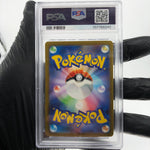 PSA 8 Pokemon Card Greninja 006/053 Radiant SVHK Japanese Karte [8]