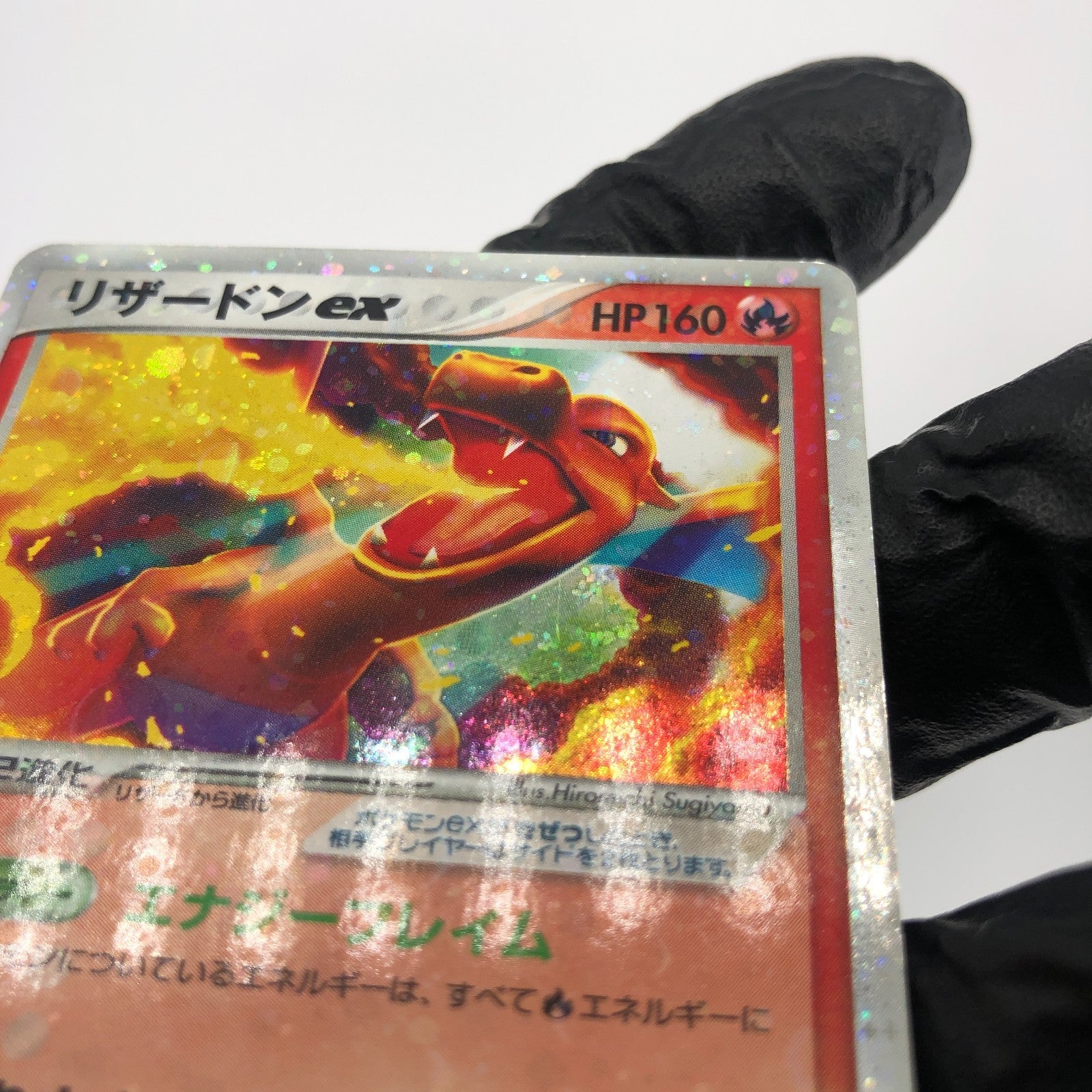 Pokemon Card Charizard Ex 012/052 Holo Starter Deck japanese Karte [LP]