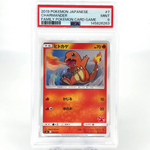 PSA 9 Pokemon Card Charmander 007/051 C SML Japanese Karte [9]
